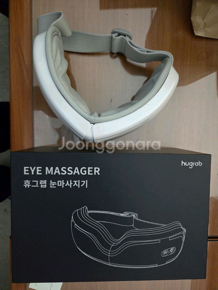 휴그랩 눈 마사지기--2