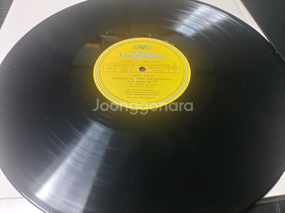 요하네스 브람스의 바이올린 협주곡 D장조 작품 77 LP--3