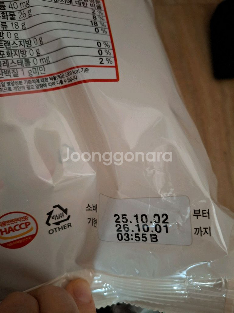 딸기알맹이 젤리--1