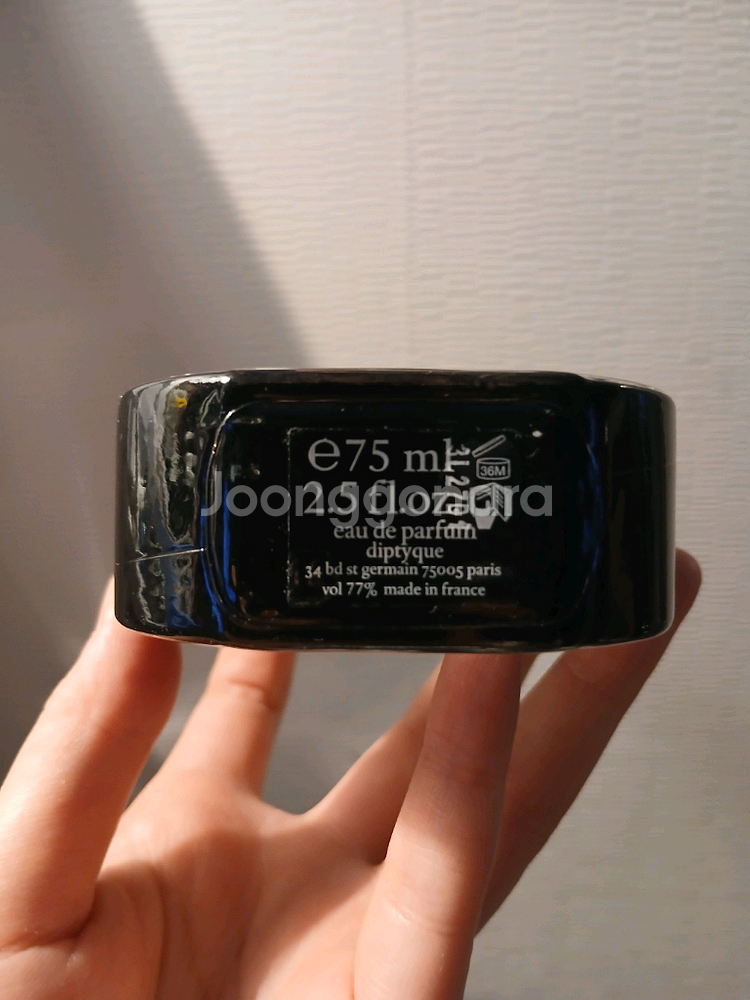 딥디크 플레르 드 뽀 edp 향수 75ml--2