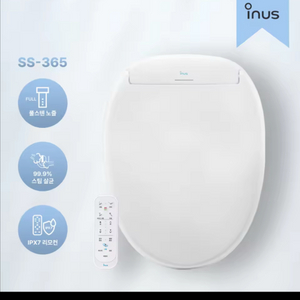 inus ss-365