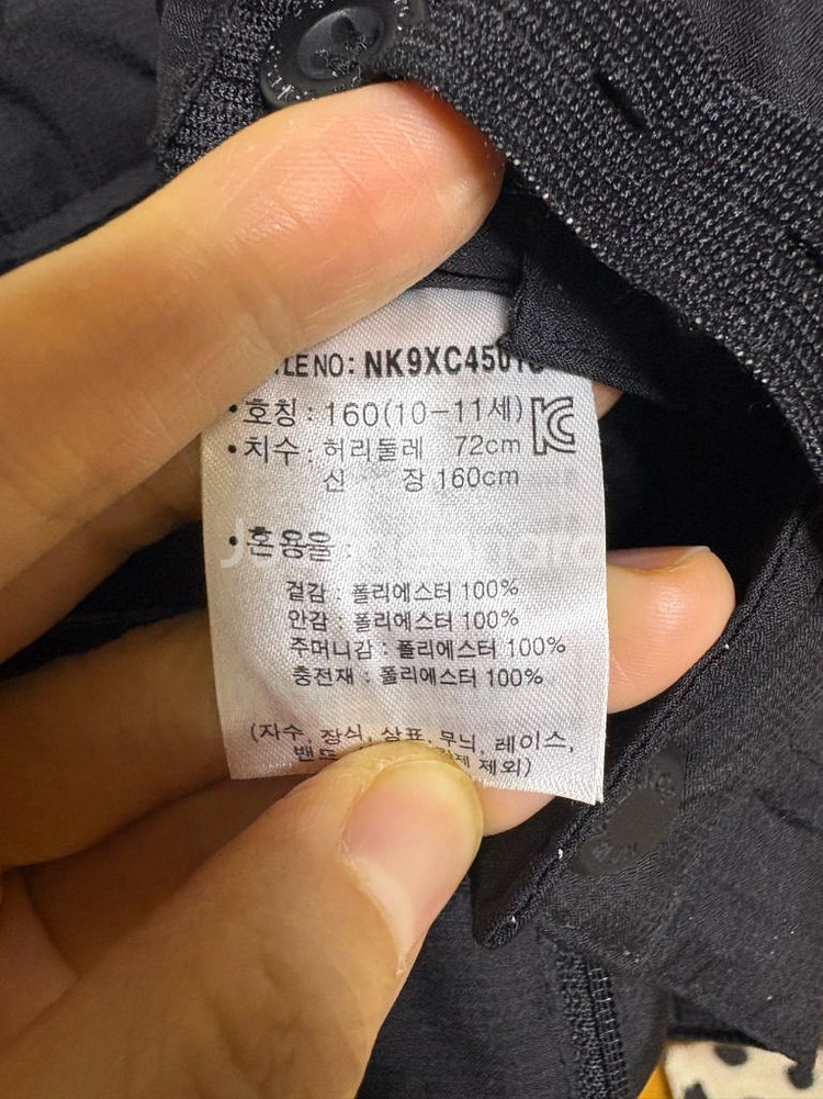 뉴발란스 키즈 스노우 보드 스키복 바지--3