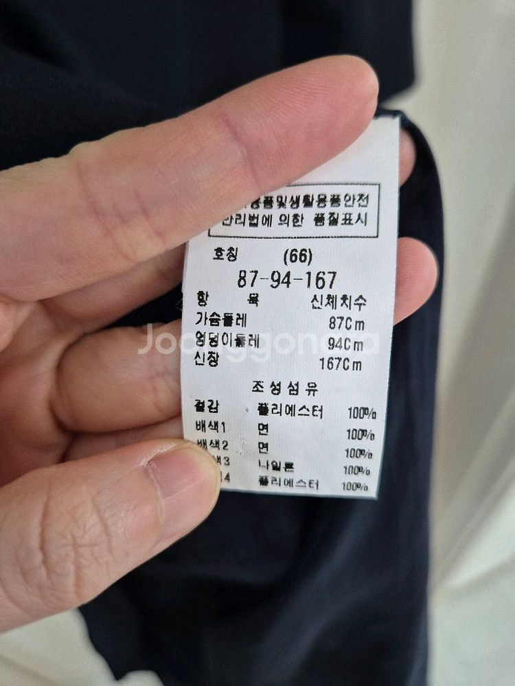 모조에스피 네이비 레이스원피스--9