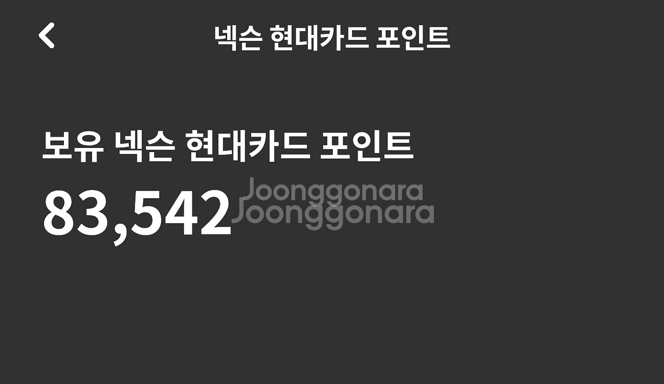 넥슨 포인트 7만점 93%팝니다--0