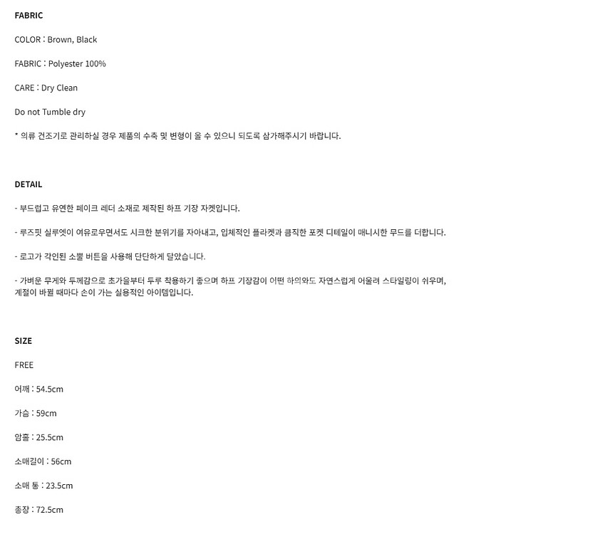 유라고 URAGO Button half leather jacket--1