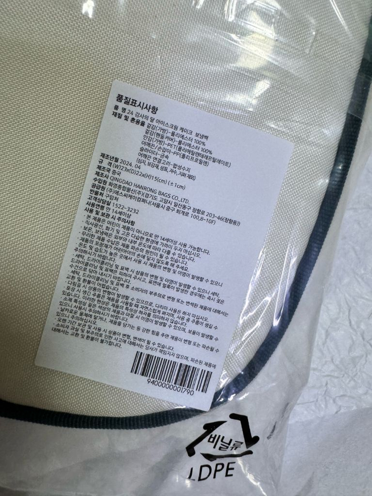 스타벅스 참 텀블러 머큐리 텀블러 미르 밸런타인 블루보틀 글라스 머그 스탠리 베이츠 엘마 주차번호판 드리퍼 보냉백 이미지