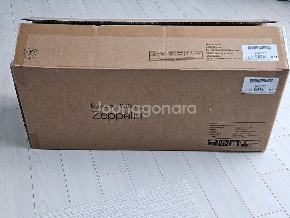 B&W 제플린 프로--4