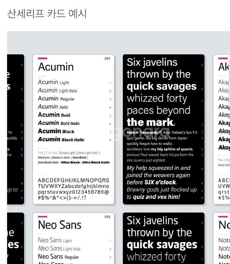 Typeface 서체 가이드 키트, 출판 디자인 자료용--2