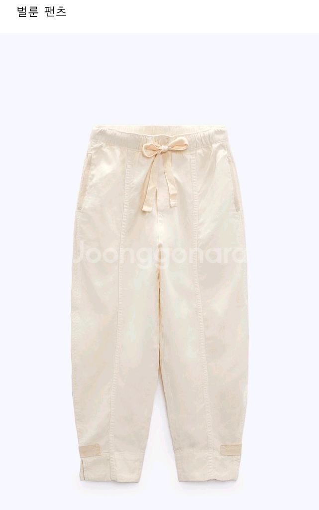 자라 벌룬 팬츠(M)--1