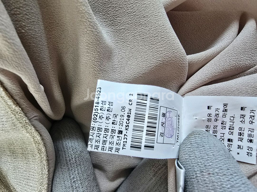 타임 플리츠 스커트--5