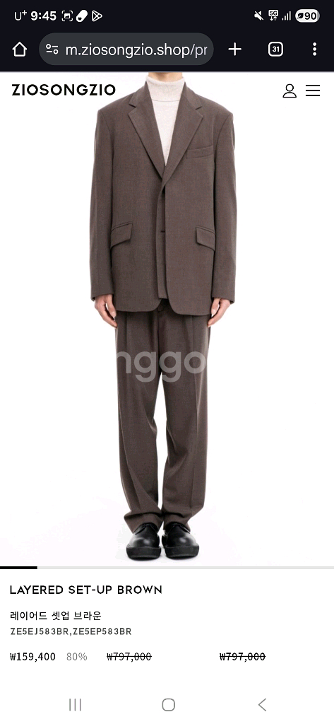 지오송지오 수트들 구매합니다--1