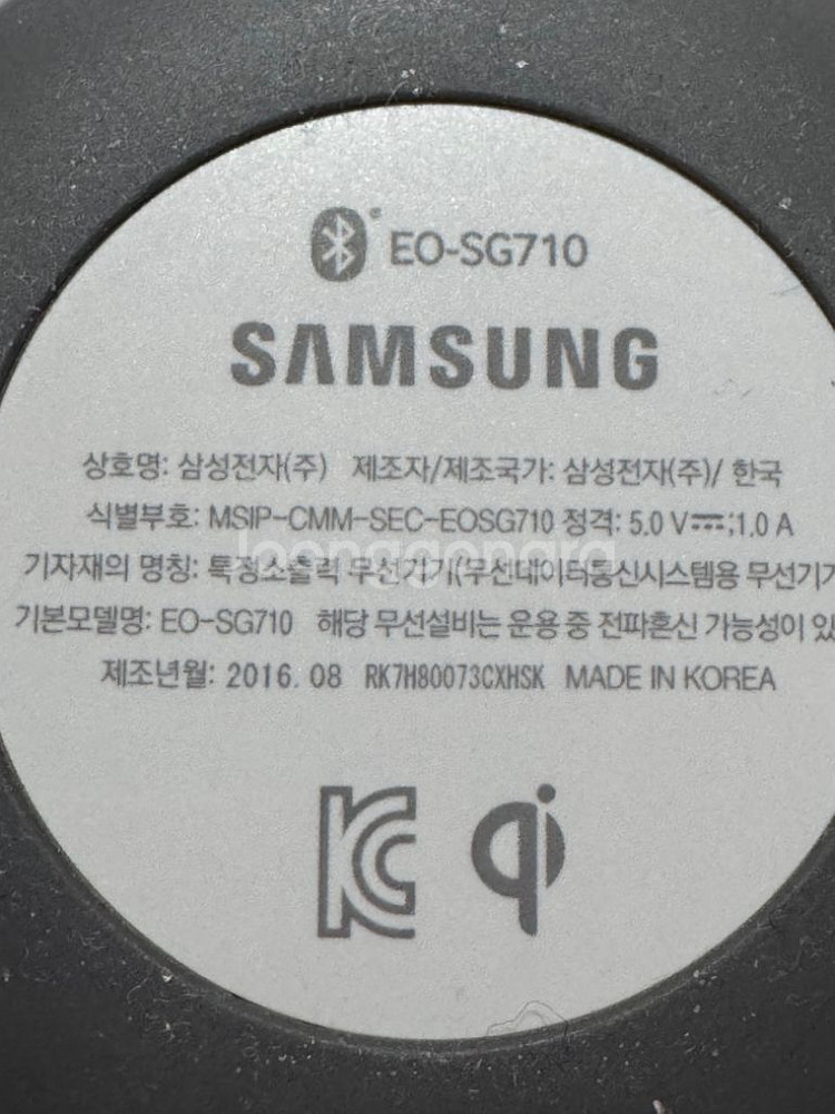 삼성 블루투스 스피커 eo-sg710 캠핑 램프 보스--2