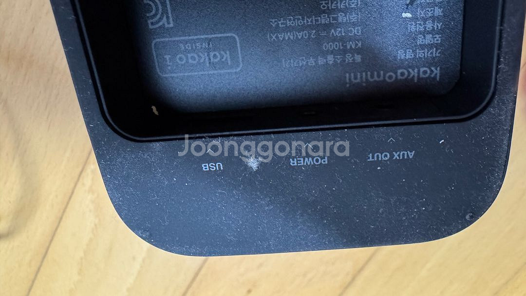 카카오미니 인공지능 AI 에이아이 스피커 정품 소니 보--4