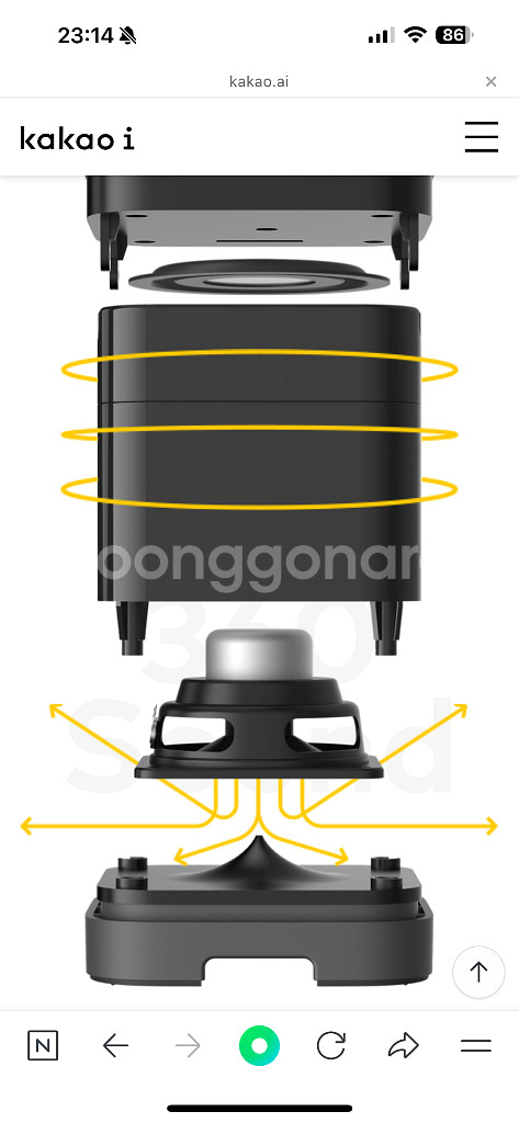 카카오미니 인공지능 AI 에이아이 스피커 정품 소니 보--9