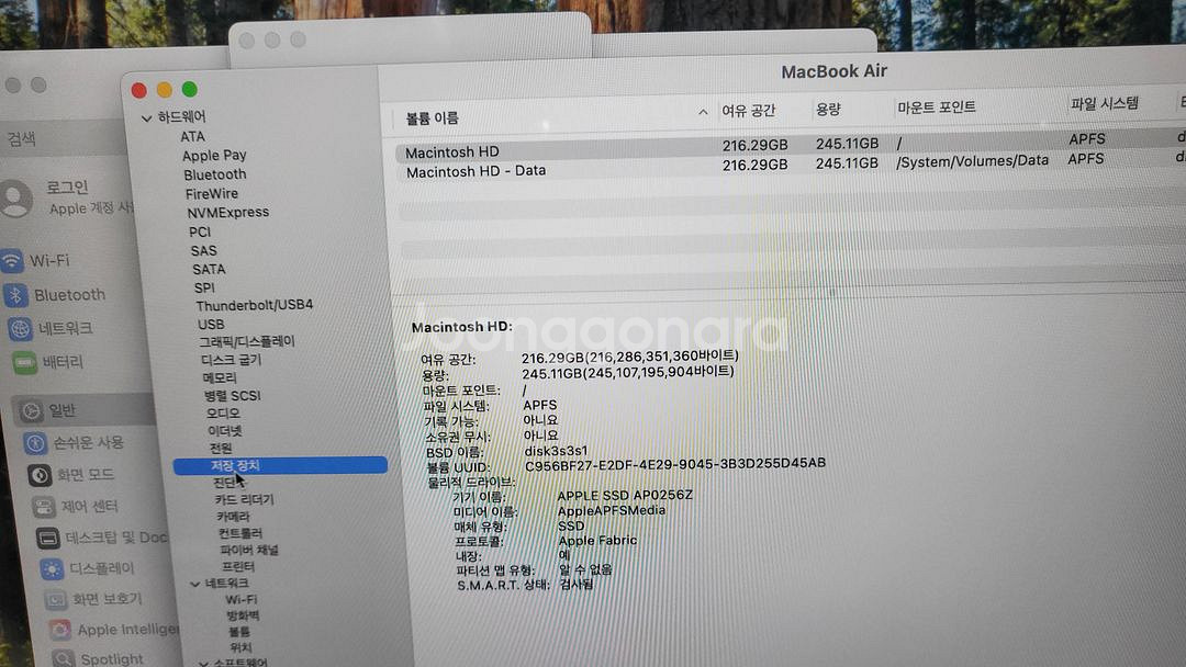 애플 맥북 에어 M2 2022 13인치 스페이스그레이 2--5