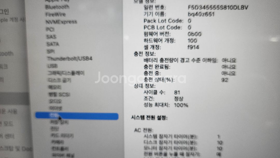 애플 맥북 에어 M2 2022 13인치 스페이스그레이 2--4