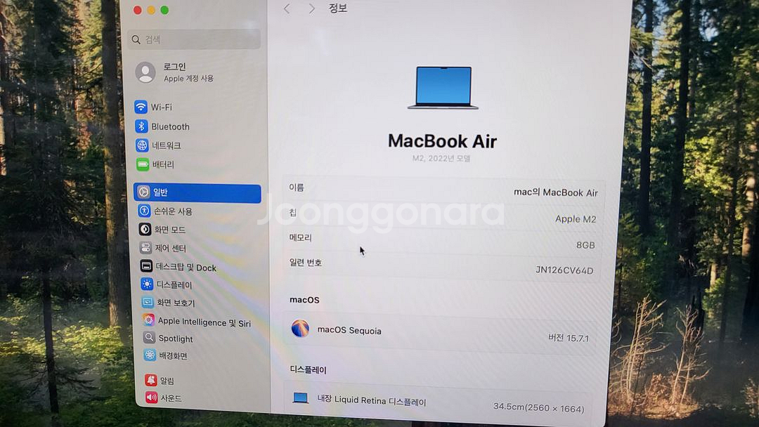 애플 맥북 에어 M2 2022 13인치 스페이스그레이 2--3