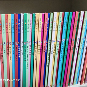 이야기꽃할망 72권 (15만원)