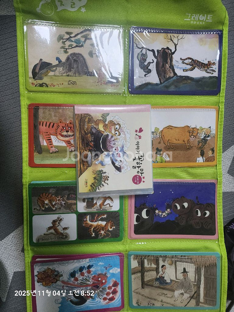 이야기꽃할망 72권 (15만원)--5