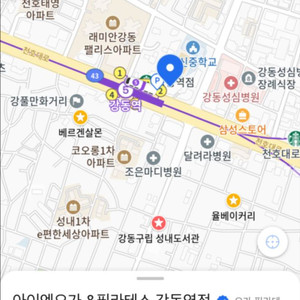 아이엔요가&필라테스 강동역점 회원권 양도