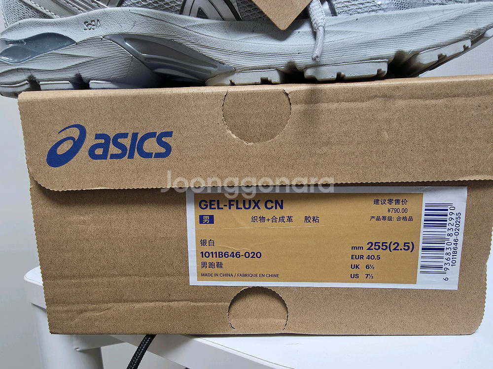 아식스 젤플럭스 CN 러닝화 255--1