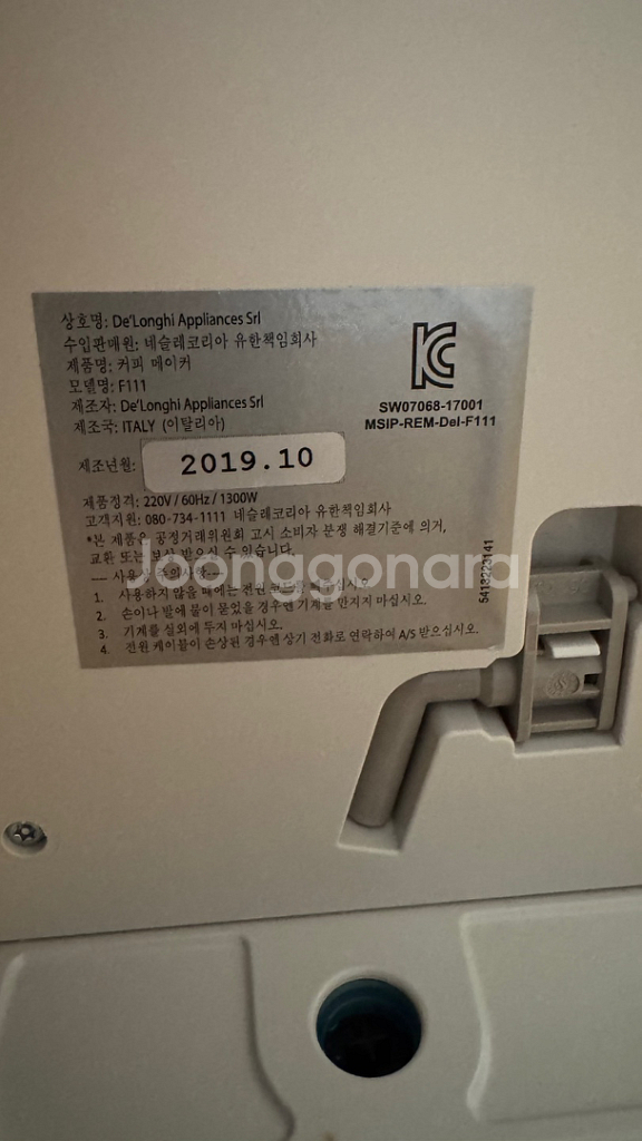 네스프레소 nespresso 커피머신 캡슐 커피 원두--7