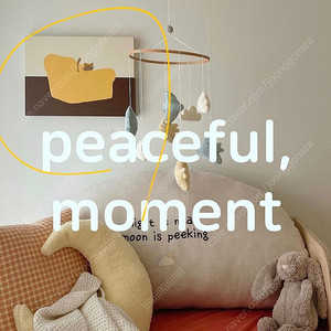 웜그레이테일 캔버스액자 아기방