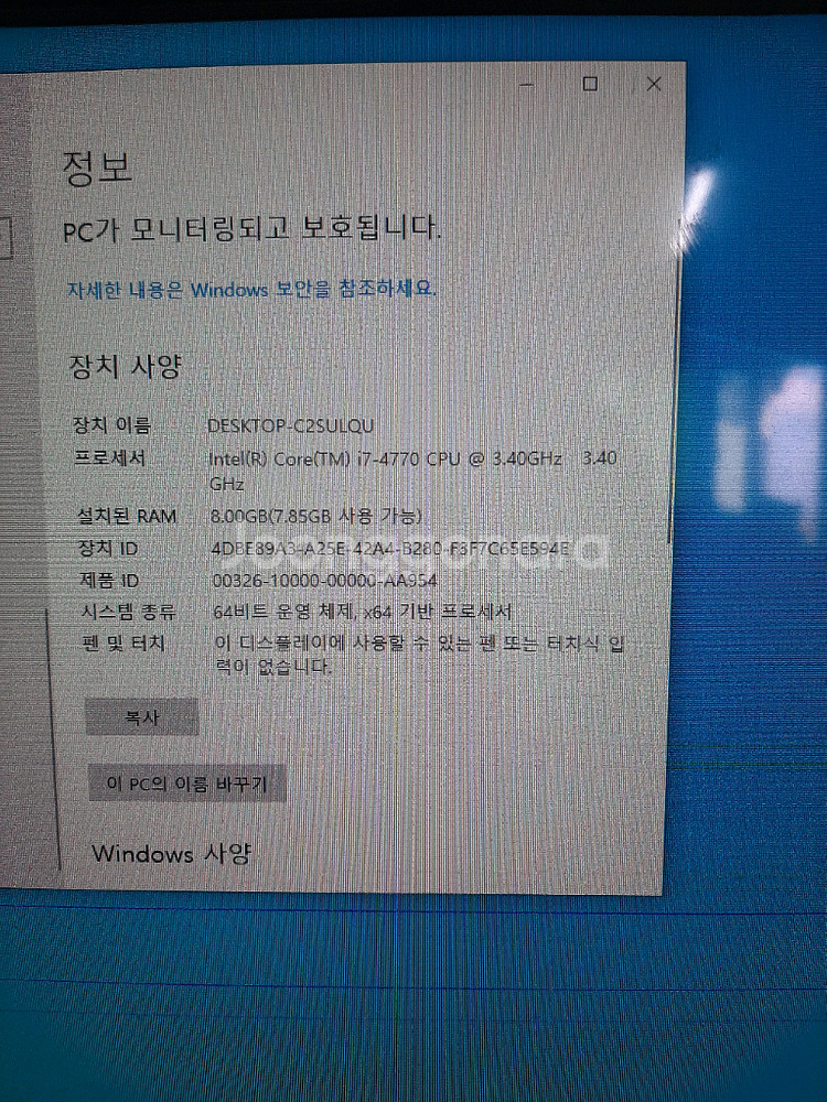 i7-4770 CPU + B85-G41 메인보드 세트--2
