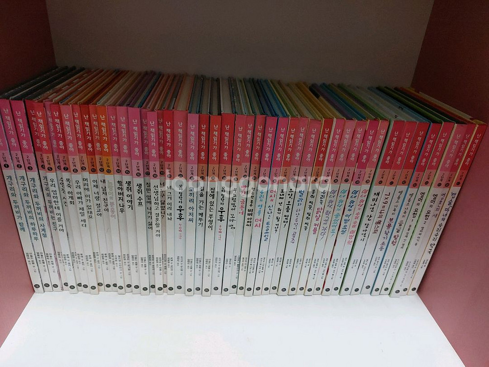 난 책읽기가 좋아 시리즈 2,3단계 98권--0