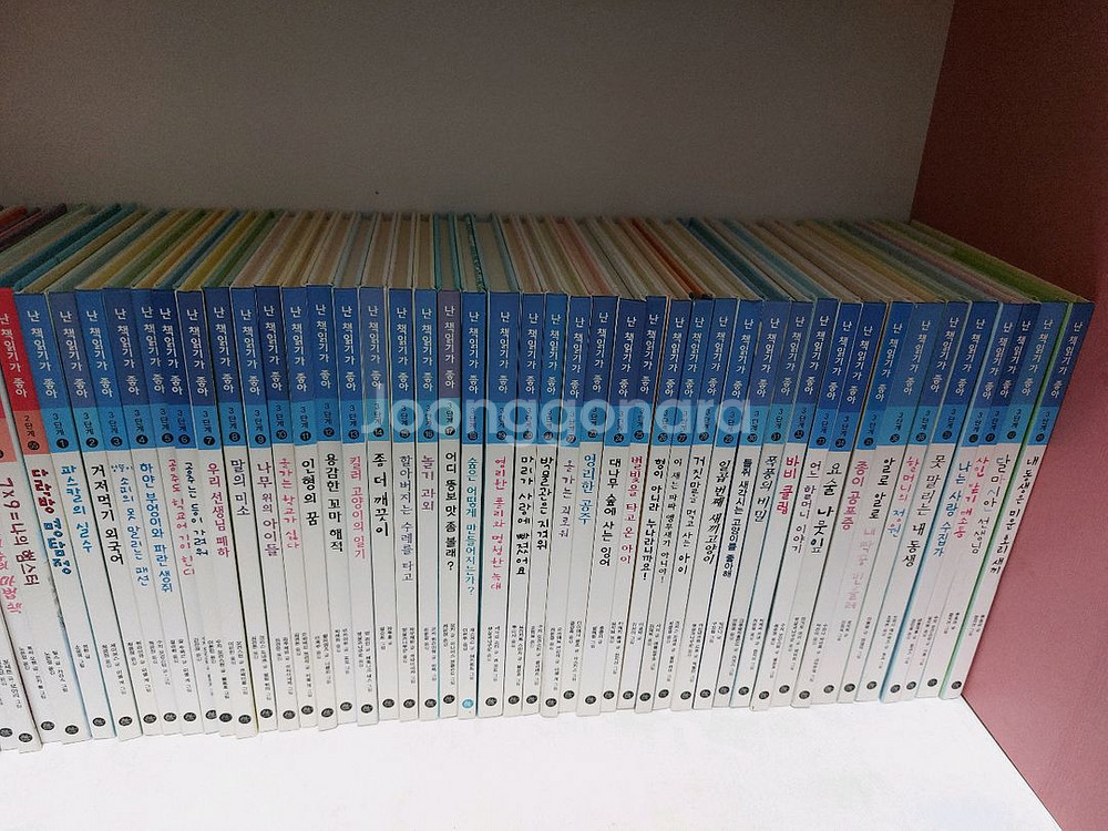 난 책읽기가 좋아 시리즈 2,3단계 98권--2