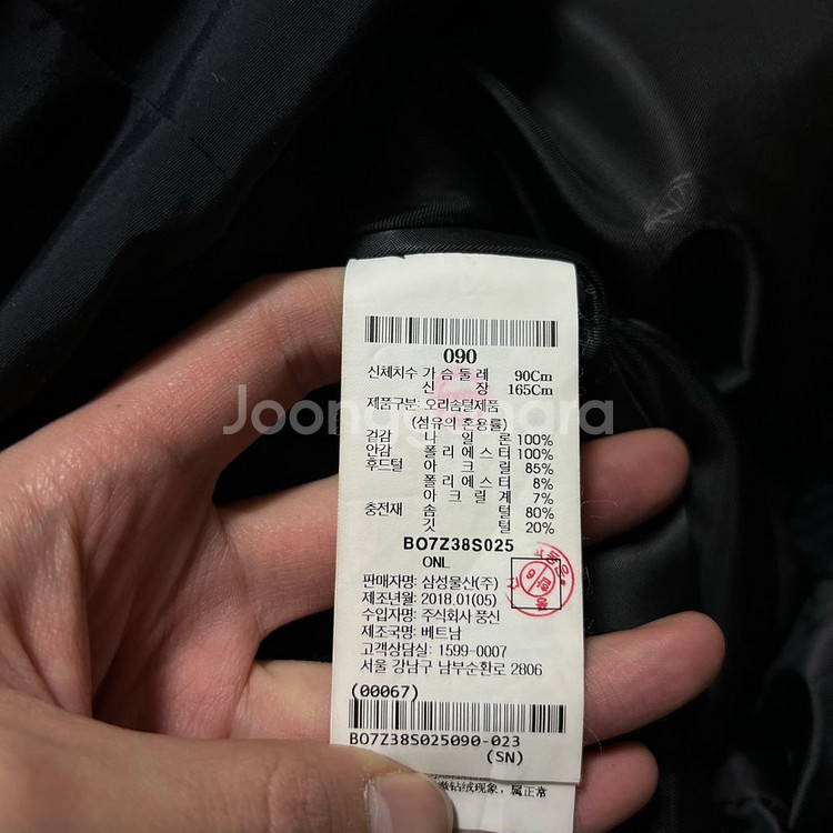 빈폴 아웃도어 덕다운 와펜 퍼후드 롱패딩 점퍼 [블랙] S/90--6