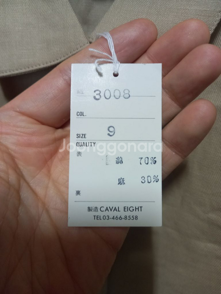 [Partici-pate](새제품)면,마혼방 베스트--4