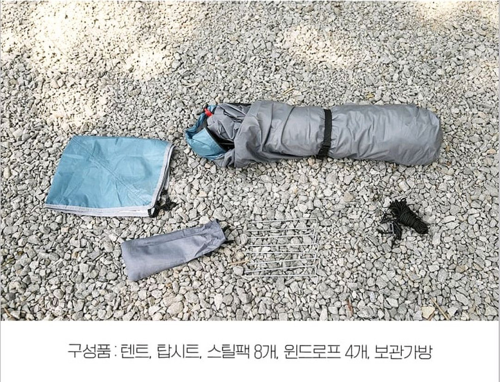 밀레 원터치 자동 텐트--7