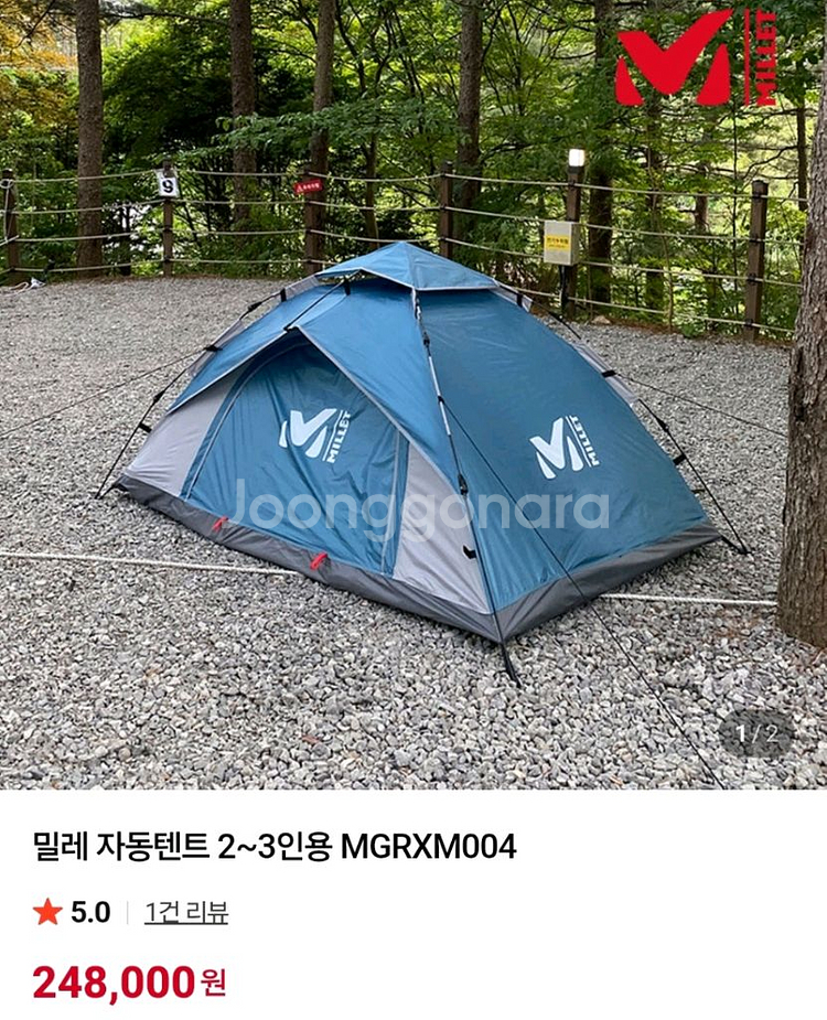 밀레 원터치 자동 텐트--8