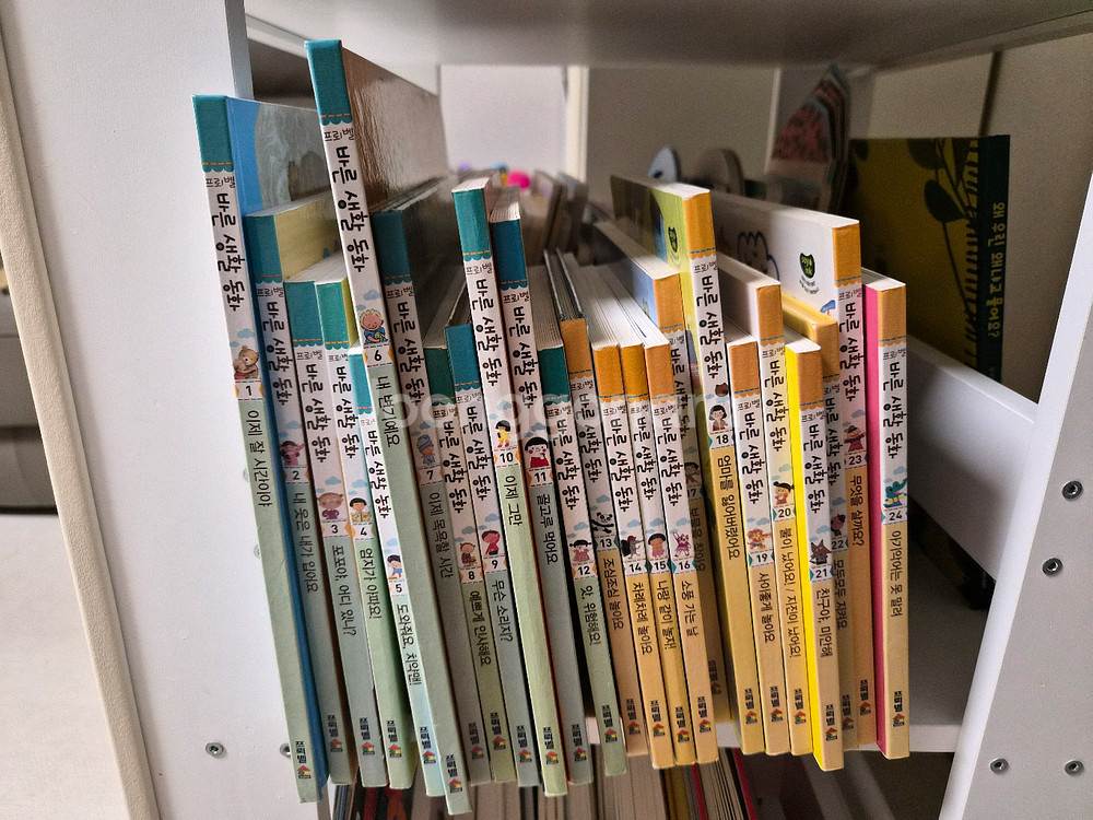 프뢰벨 바른생활동화 (알콩달콩 우리집 포함)--0