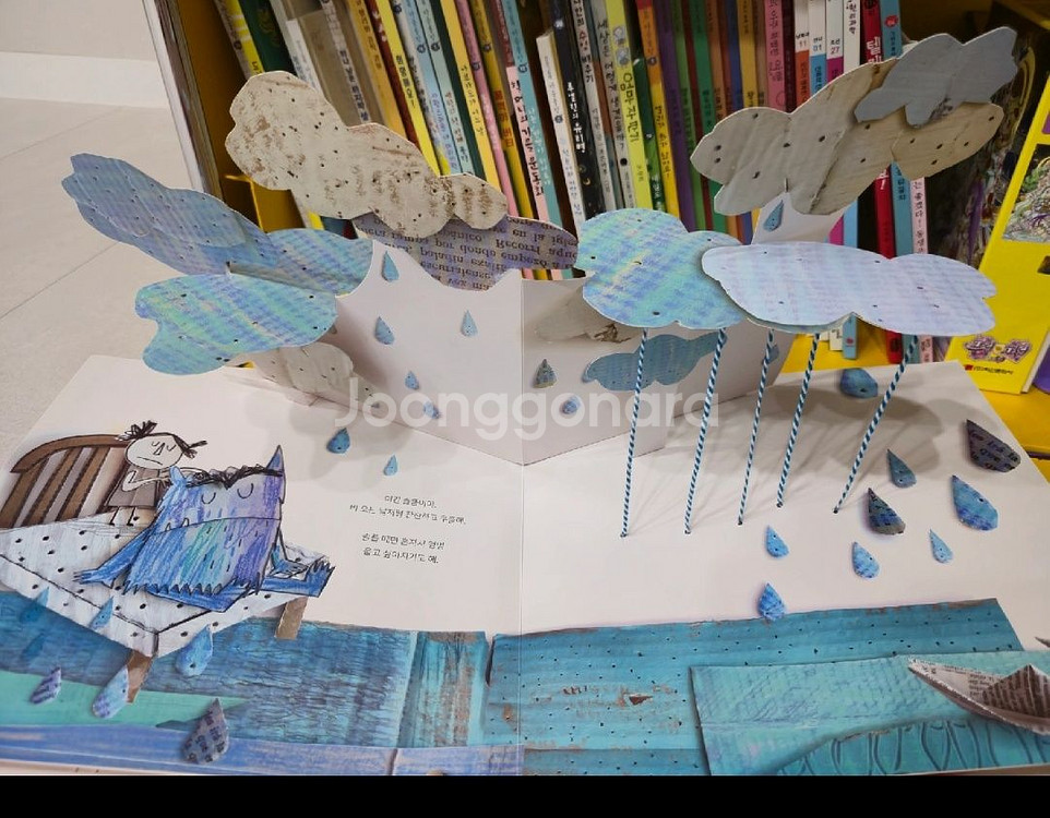 아동도서 세트--3