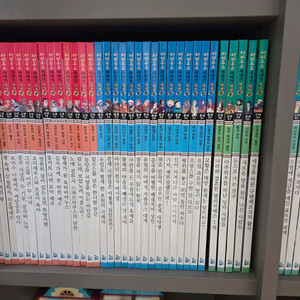 파피루스 세계사 전집 64권