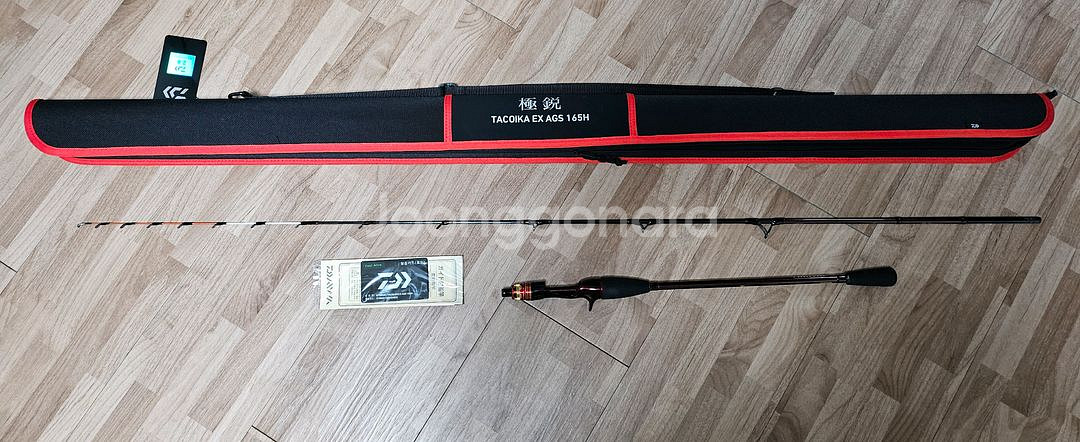 타코이카 ex ags 165h--0