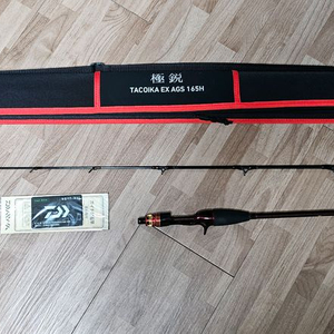 타코이카 ex ags 165h