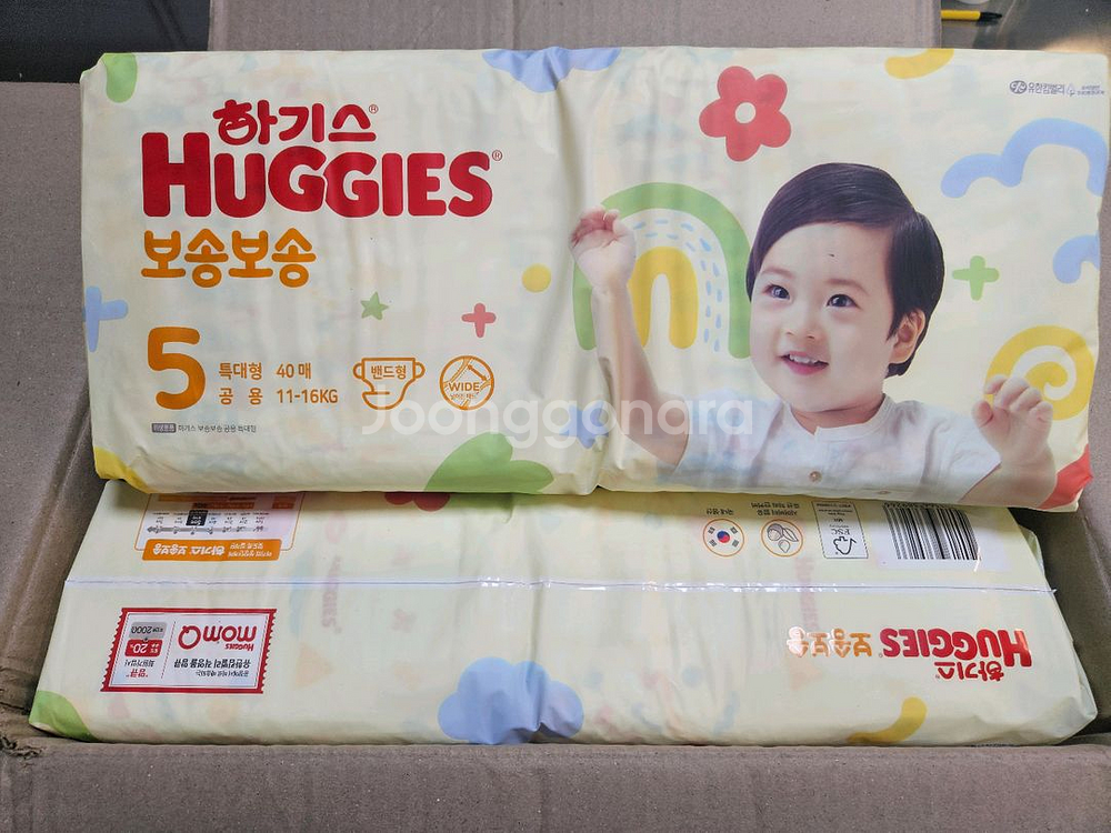 하기스 보송보송 배드형 기저귀 5단계 3팩--0