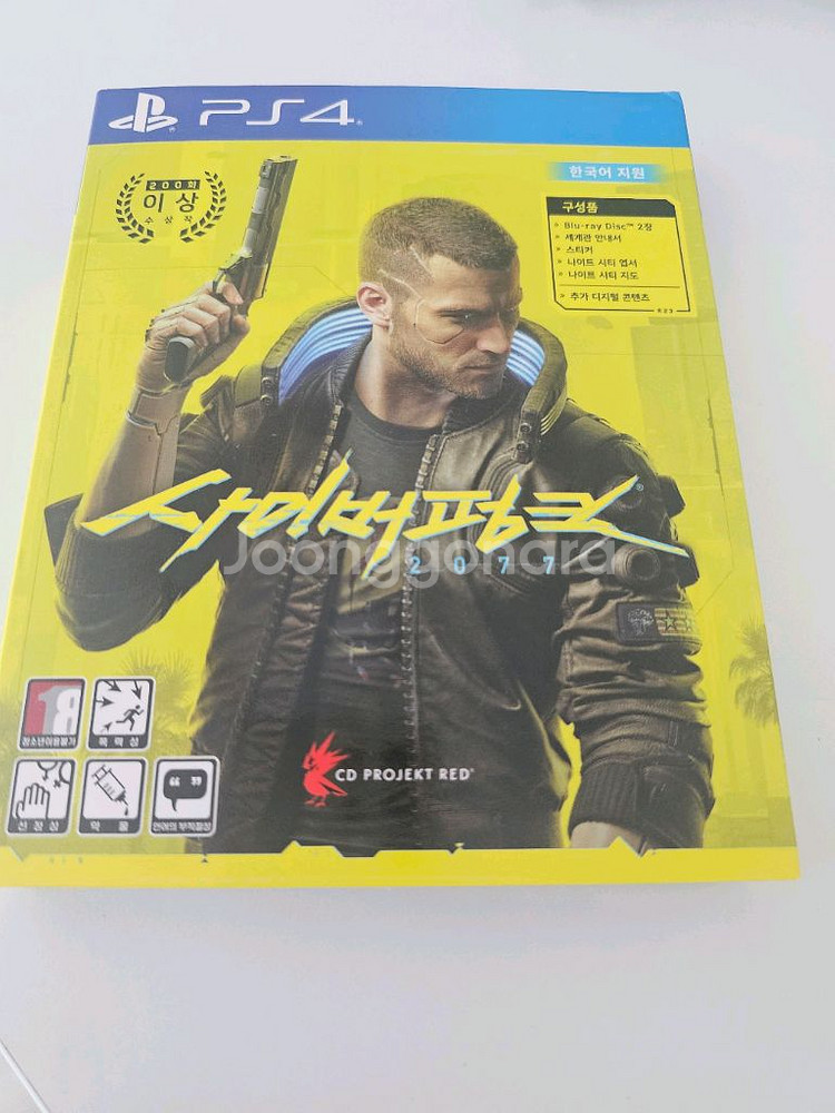 PS4 사이버펑크--0