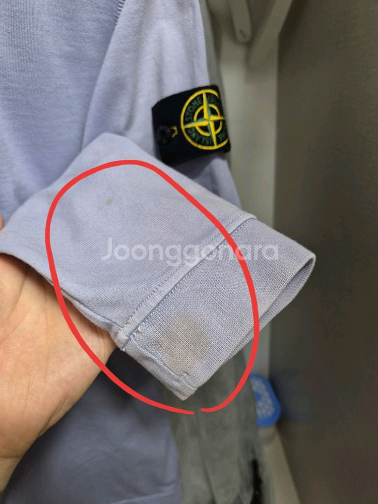 한글택 스톤아일랜드 롱슬리브 맨투맨 95-M--3