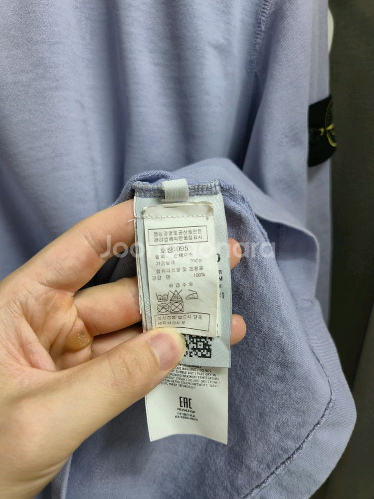 한글택 스톤아일랜드 롱슬리브 맨투맨 95-M--5