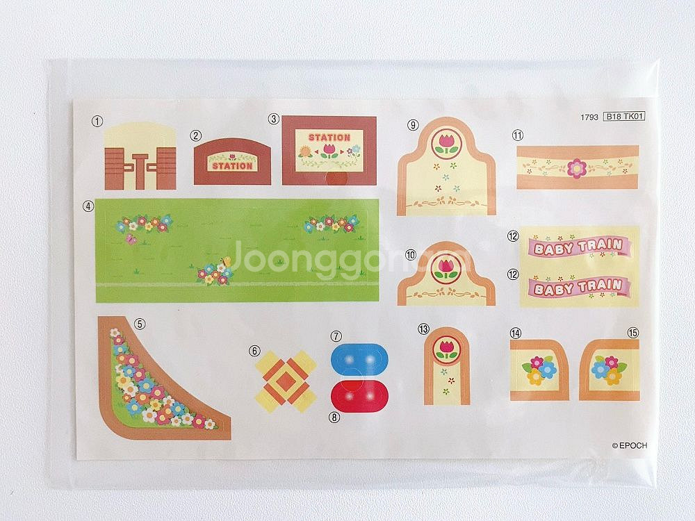 실바니안 곰 쌍둥이 아기와 아기 기차 놀이--3