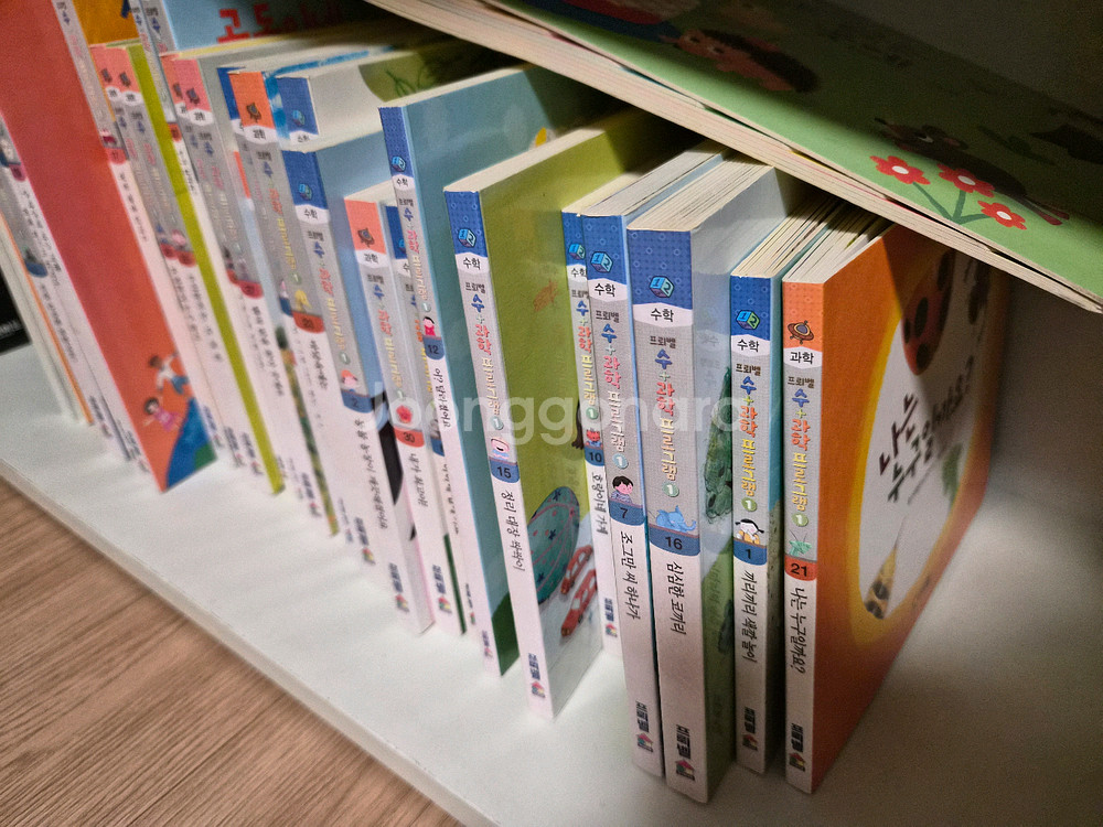 프뢰벨 수과학프로그램 (교구 5종 모두 포함)--2