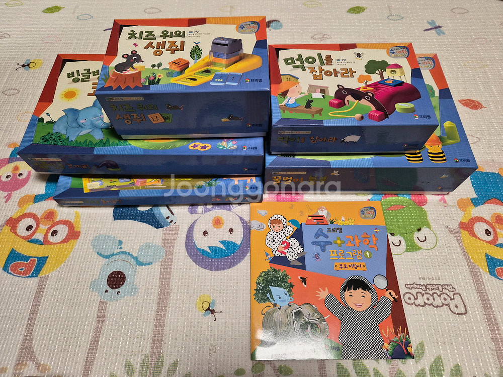 프뢰벨 수과학프로그램 (교구 5종 모두 포함)--6