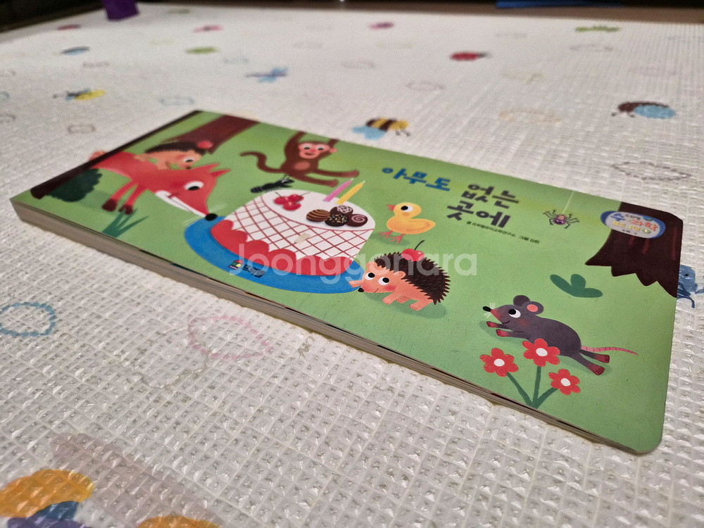 프뢰벨 수과학프로그램 (교구 5종 모두 포함)--5