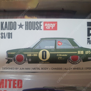 1/64 다이캐스트 미니카 미니지티 카이도 카키