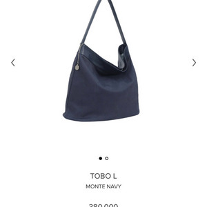 미닛뮤트 토보백 라지