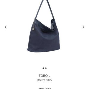 미닛뮤트 토보백 라지